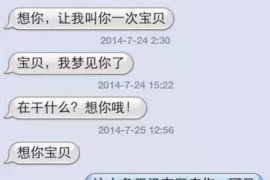 玉林对付老赖：刘小姐被老赖拖欠货款