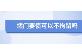 玉林如果欠债的人消失了怎么查找，专业讨债公司的找人方法