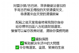 玉林遇到恶意拖欠？专业追讨公司帮您解决烦恼